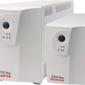 UPS不间断电源（山特K500-Pro）