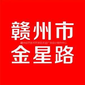 LED招牌专业制作,广告宣传印刷