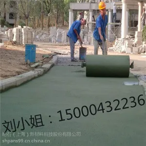 环保混凝土,自然生态混凝土装饰路面。