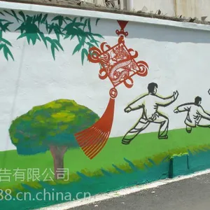 供应中国梦墙体彩绘写字和手绘墙体绘画专家