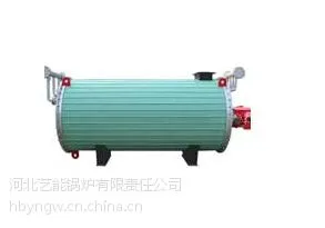 河北YQW系列导热油锅炉生产厂家,导热油锅炉厂家