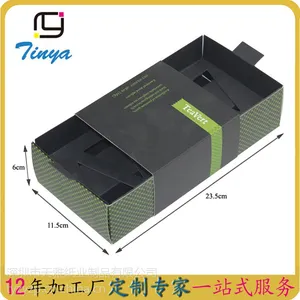 单粉卡茶叶包装盒