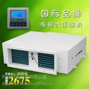 東井非标吊顶除湿机DJDD-501E