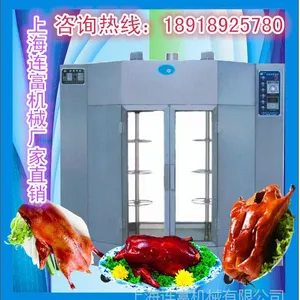 ��Ӧ��Ӧ��ת��¯ ��Ѽ¯ �翾¯ �翾�� ��˺Ѽ��¯�����䷽��