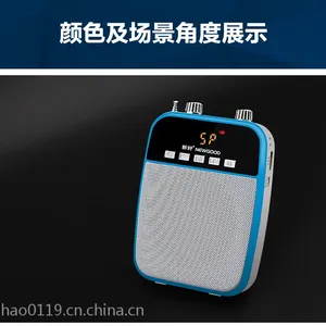 工厂批发新好N-82扩音器 小蜜蜂导游教学腰挂无线便携式扩音器