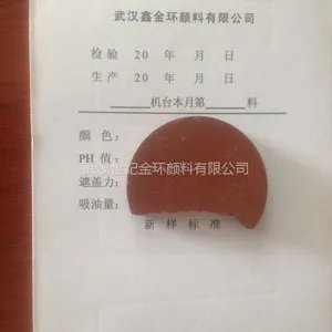 佛山广州中山氧化铁红130 -世纪金环颜料厂家直销- 氧化铁红检测标准