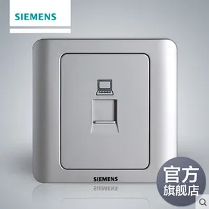 盘锦辽宁西门子总代理开关插座批发团购中,******订货