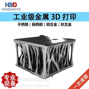 广东省工业级金属3D打印服务 高精度手板模具制作 SLM激光金属粉末骨科义齿打印 快速成型样件模型