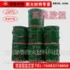 河南瑞泰科技研发供应 高温胶泥 国家***产品 有色金属冶炼窑炉反射炉砌筑用胶泥