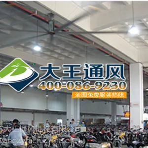 上海超大风扇|苏州节能安全大吊扇|直径7.3m工业风扇