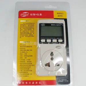 供应微型电力监测仪GM86