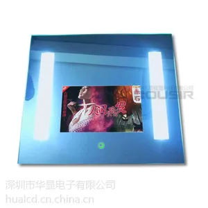 欧视显镜面电视浴室防水电视