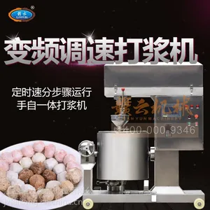 赣云牌大型商用肉丸打浆机数字变频可调速搅拌机猪鱼牛肉丸打浆机