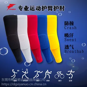厂家直销 蜂窝护臂 足篮球运动护具 专业防撞护肘