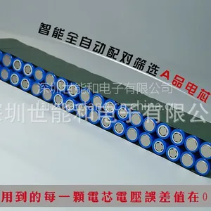 供应滑板车锂电池36V 8800mAh 电动锂电池组订制