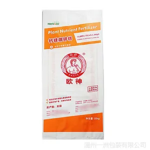 新型***肥料包装袋 M型折边 防水防潮 可用于出口 温州厂家直销