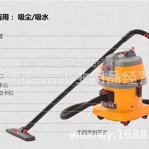 小型静音洁霸吸尘吸水机15L家用工业吸尘器BF503A