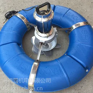 供应鱼塘虾塘增氧机涌浪曝气式增氧机