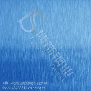 304彩色不锈钢板生产厂家 不锈钢雪花砂加工价格 新品推荐宝石蓝不锈钢短发纹板