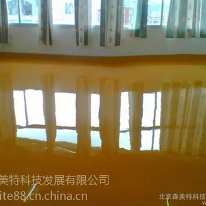 供应济南食品厂地面专用森美特绿色环氧地坪