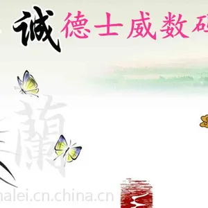 蓝基喷墨高清防水医用干式放射胶10*12