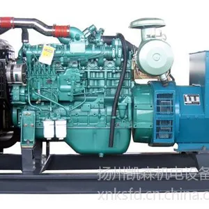 供应玉柴柴油发电机组 玉柴发电机厂家150kw