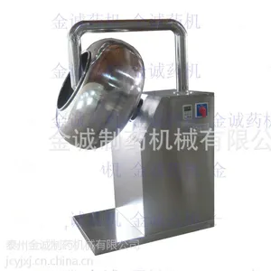 专业供应包衣机 实验室小型包衣机 喷液包衣机 品质***