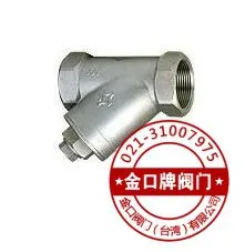台湾金口不锈钢内螺纹Y型过滤器FIG.5S00 台湾金口丝口过滤器