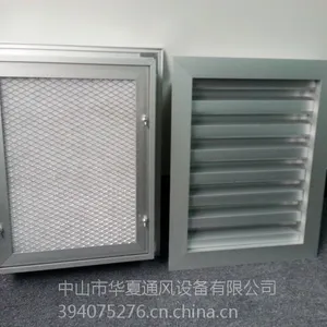 工业防雨防沙铝合金百叶窗含过滤网/工业防雨防沙铝合金百叶窗含过滤网/工业防雨防沙铝合金百叶窗含过滤网