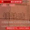 河南瑞泰科技供应 镁铁铝尖晶石砖厂家 水泥窑用耐火砖品质优良