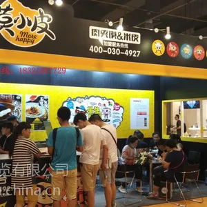 2017中国特许展·广州站——中国连锁经营协会