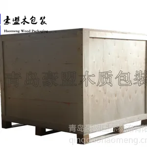 青岛出口包装箱 青岛出口包装箱***格