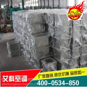艾科防火阀分为多种类型