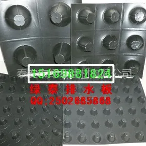 供应供应景观工程排水板/景观工程排水板报价