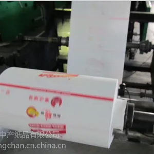 供应月饼包装纸、自动包装机用包装纸、长纤维CPP复合纸