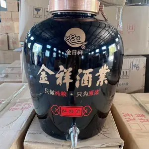景德镇陶瓷酒坛批发 订做雕刻原浆泡酒罐子 10斤20斤30斤50斤