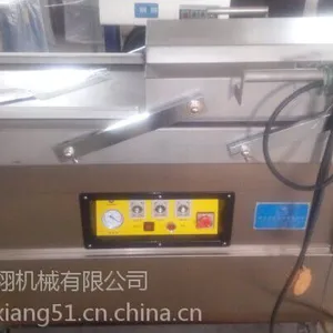 江西 南昌 真空包装机 众翔供应DZ500型食品真空包装机 自动包装机