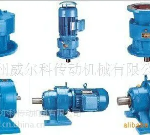 泰兴摆线减速机厂家现货供应品牌减速机BWD0-23-0.75