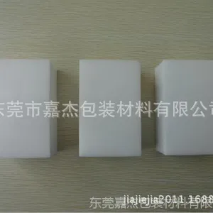 去污纳米清洁擦车洗车海绵 神奇魔擦魔力魔术擦大块 生产厂家直销
