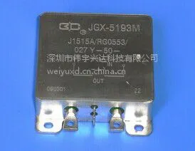 普军级***级JGX-5193M 固体继电器