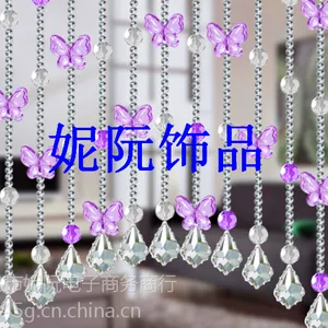玻璃水晶散珠子门帘窗帘 亚克力散珠子diy穿珠塑料门帘窗帘