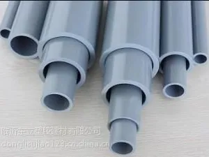 供应东立牌PVC—U环保给水管