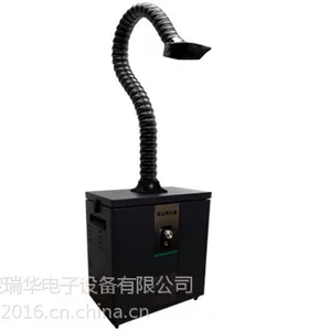宝瑞华烟雾过滤器价格激光烟雾净化器生产厂家