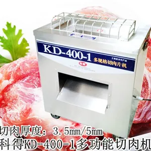 成都厂家供应KD-400-1商用切肉机 生产厂家直销