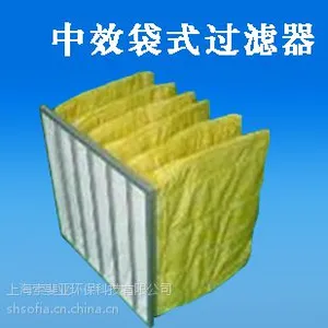 供应初效袋式中效袋式过滤器空气过滤器空调过滤器空气过滤袋6袋F8