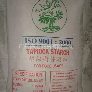 供应供应越南泰国进口食品级木薯淀粉