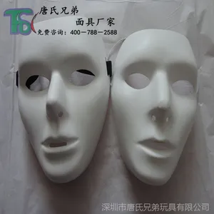 深圳工厂批发优质派对聚会万圣节表演假面舞会面具
