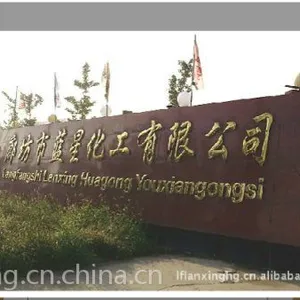 廊坊市蓝星化工锅炉除氧剂