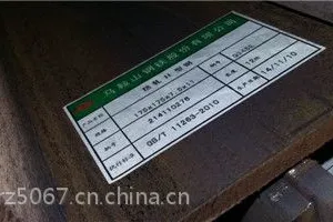 长期供应Q345EH型钢库存现货