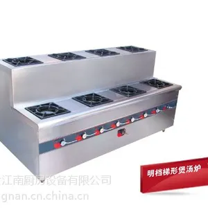 供应名称:节能式煲仔灶